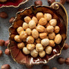 Healthy Master Premium Quality Hazel Nuts