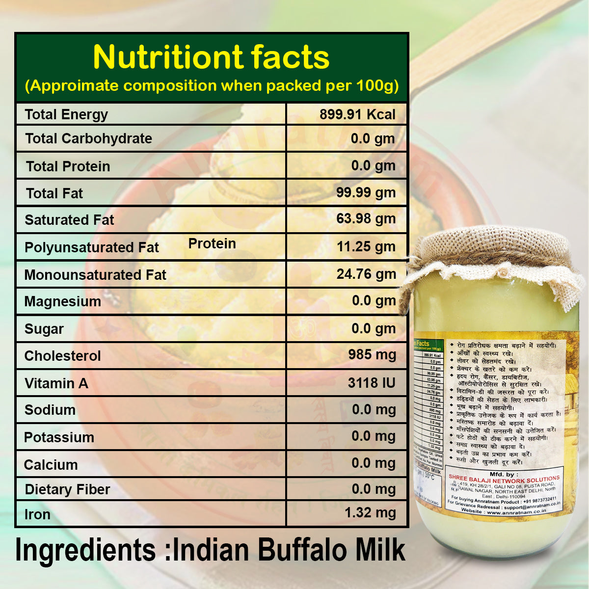 ORGANIC DESI GHEE