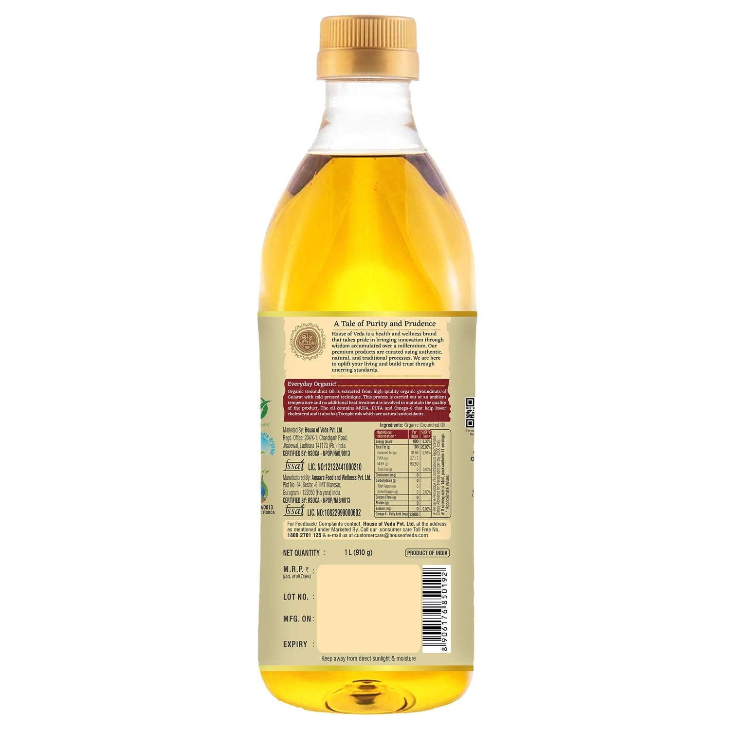 Organic Groundnut Oil 1 Lt (Pack of 2)