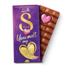 Cadbury Dairy Milk Silk Valentine's Heart Blush Chocolate Bar - 250 gms