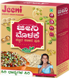 Jeeni Molake Kattida Kalina Powder - 1 kg