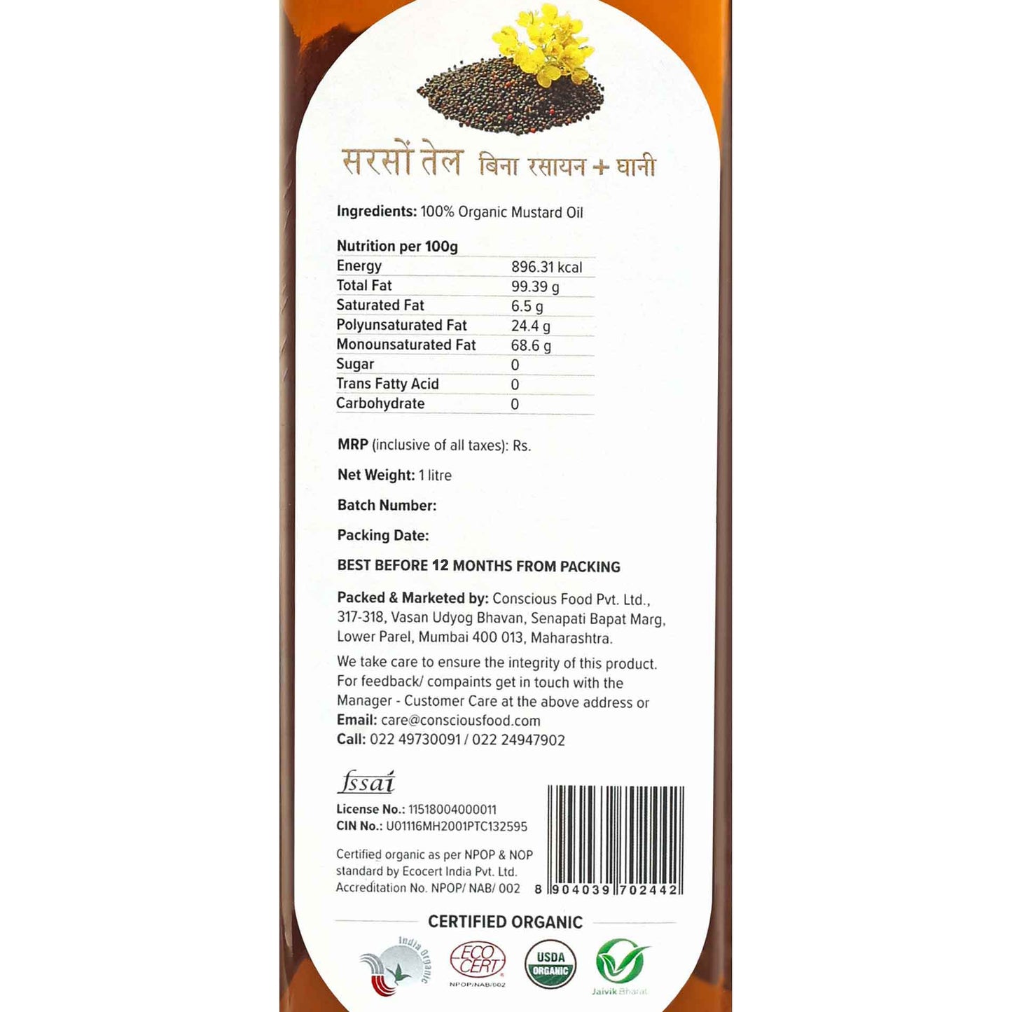 Mustard Oil