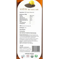 Mustard Oil