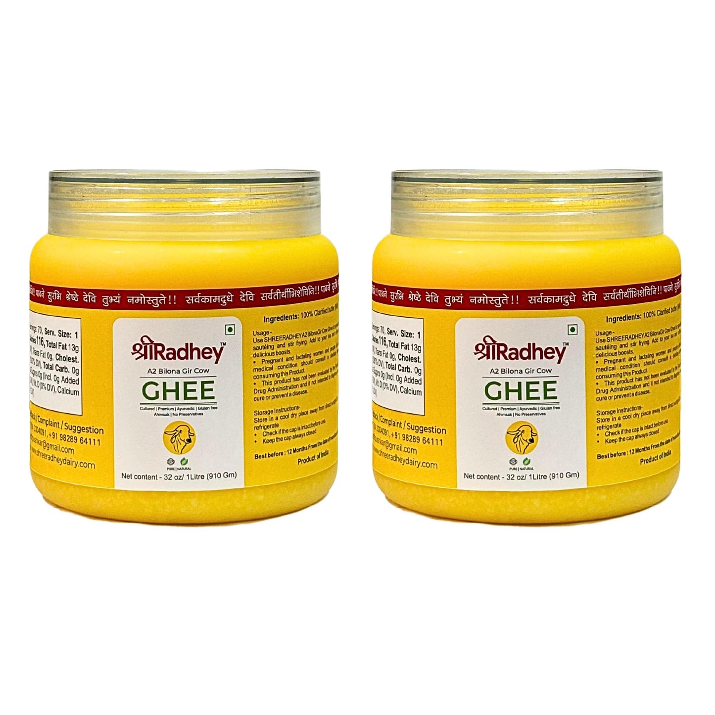 Shreeradhey A2 gir cow ghee - 1 Liter (Pack of 2)