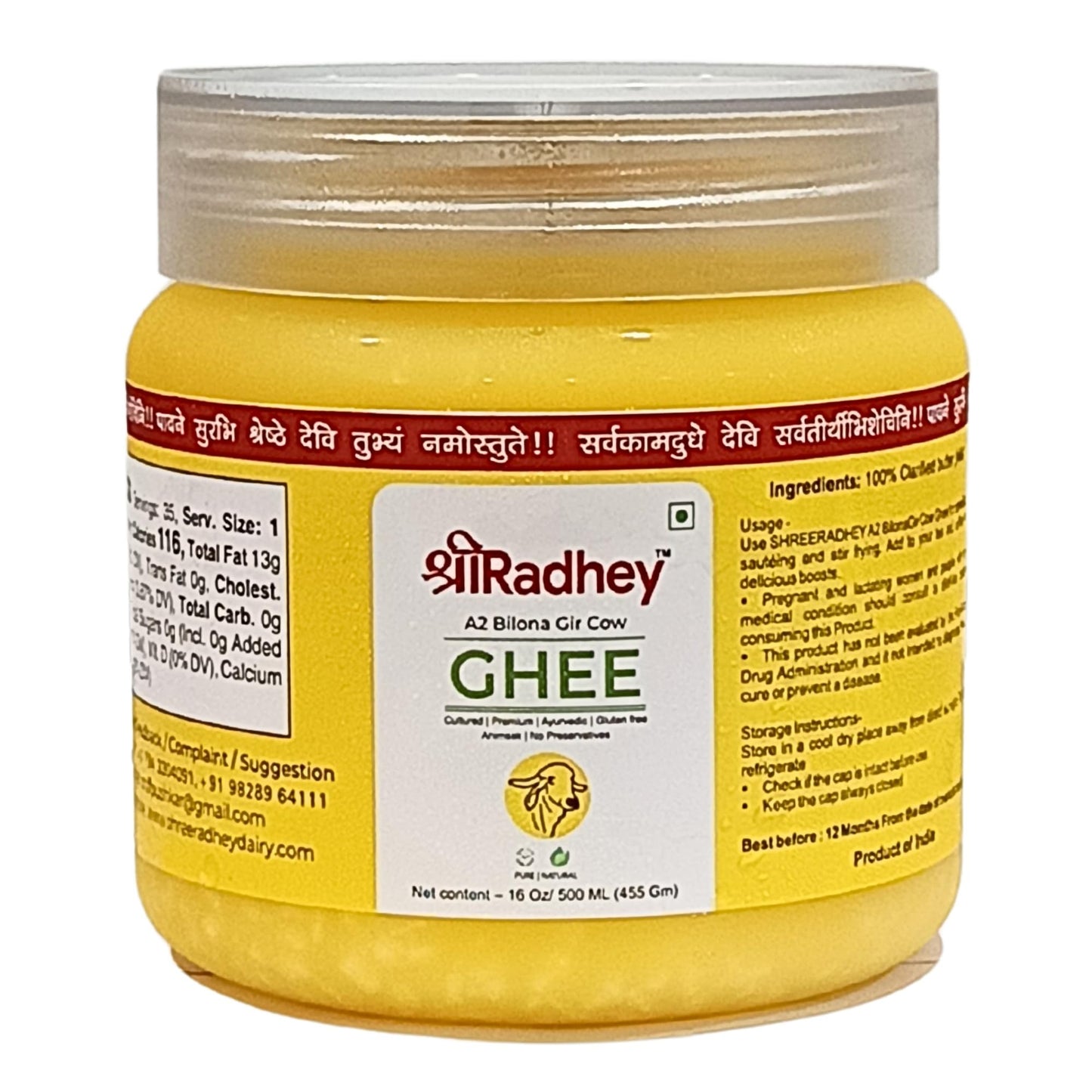 Shreeradhey A2 Gir Cow Ghee - 1 Liter