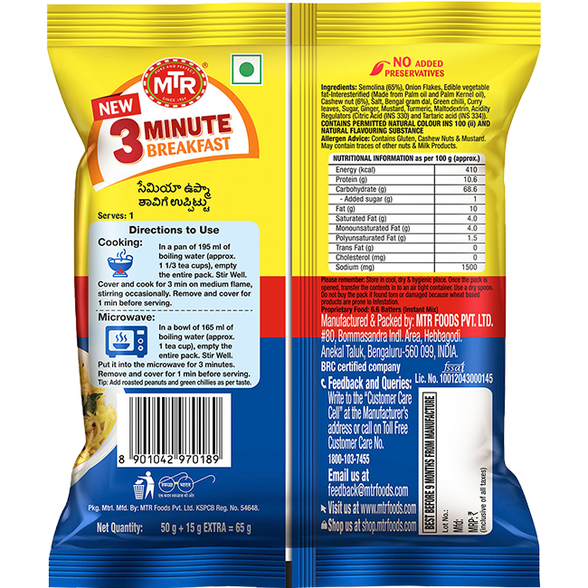 MTR 3 Minute Seviyan Upma 60 g