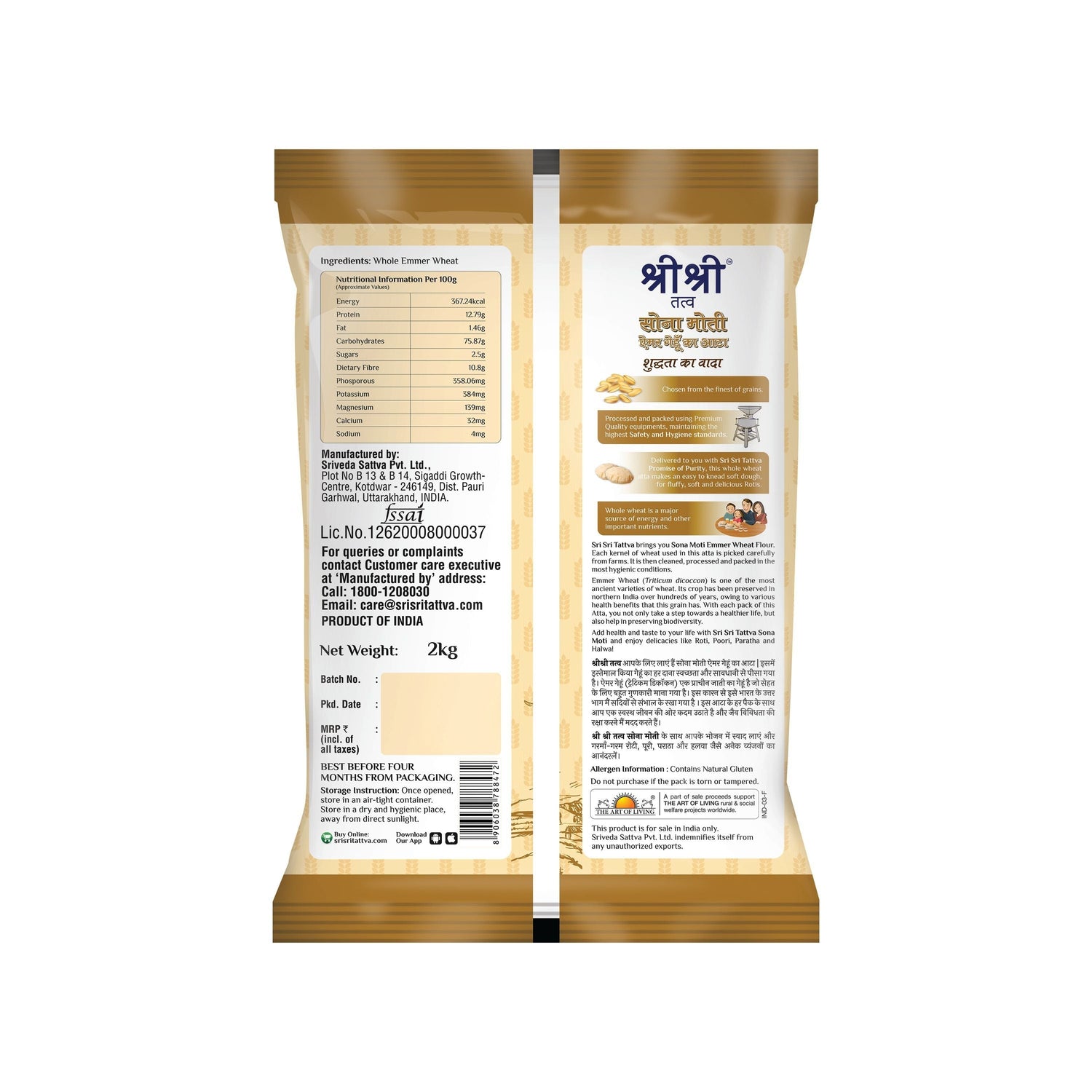 Sona Moti Emmer Wheat Flour, 2 kg