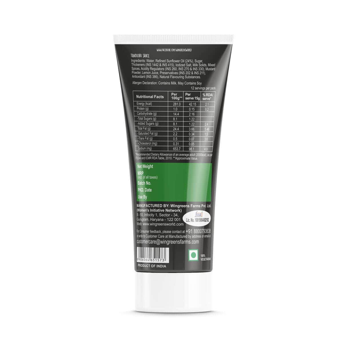 Tandoori Sauce 180g (130g + 35% EXTRA)